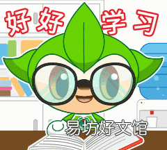 关于环保的小妙招有哪些