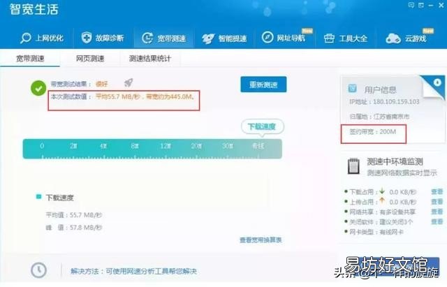 附网速带宽参照表 宽带1000兆网速是多快
