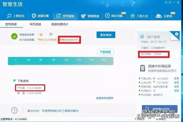 附网速带宽参照表 宽带1000兆网速是多快
