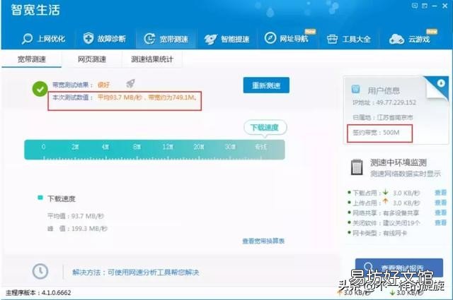 附网速带宽参照表 宽带1000兆网速是多快