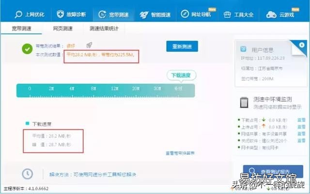 附网速带宽参照表 宽带1000兆网速是多快