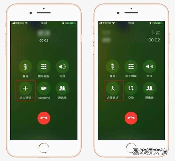 别着急教你四种方法完美录音 苹果接电话录音怎么设置