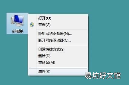 电脑桌面图标蓝色底怎么取消 win7系统桌面图标蓝底怎么去除