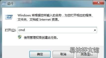 电脑桌面图标蓝色底怎么取消 win7系统桌面图标蓝底怎么去除