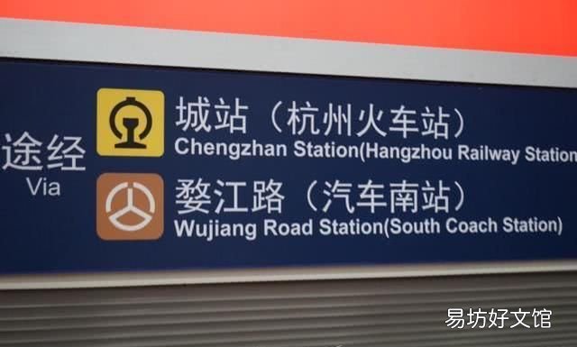 杭州为什么建那么多火车站