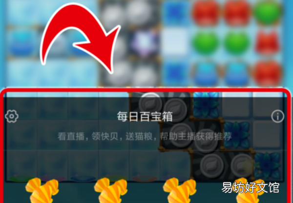 快手猫粮有啥用，水多直播喵粮有什么用