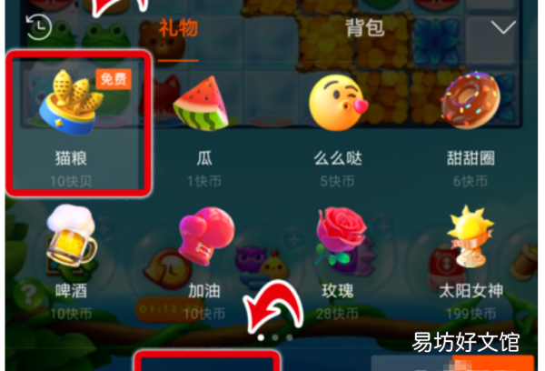 快手猫粮有啥用，水多直播喵粮有什么用