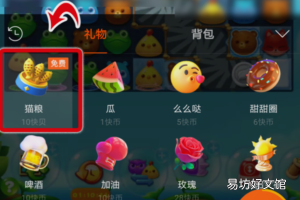 快手猫粮有啥用，水多直播喵粮有什么用