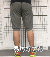 脚崴了怎么处理,脚崴了怎么快速恢复消肿