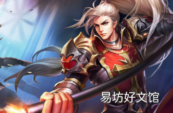 王者荣耀怎么升级快点,王者荣耀怎么升级快到30级