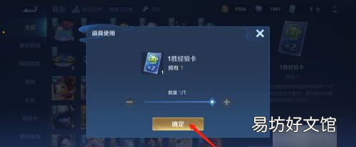 王者荣耀怎么升级快点,王者荣耀怎么升级快到30级