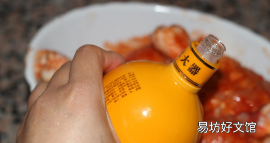 空气炸锅炸鸡腿多少度多少分钟