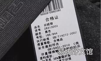 过年的新衣服要洗一下再穿吗