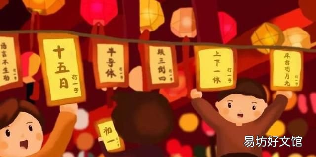 每个节日的来历是什么