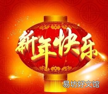 春节最早出现在什么时候?春节的由来