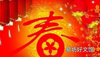 春节最早出现在什么时候?春节的由来