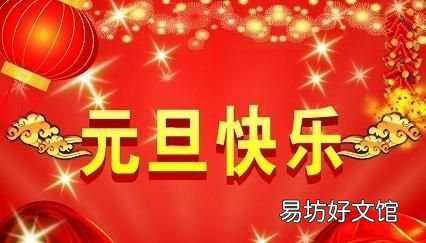 春节最早出现在什么时候?春节的由来