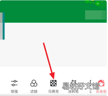 手机怎么去马赛克,怎么用手机去掉马赛克恢复原图