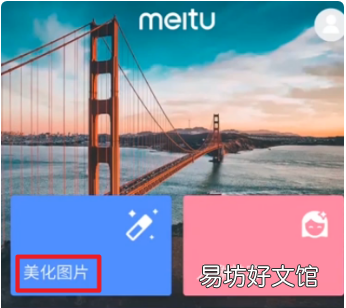 手机怎么去马赛克,怎么用手机去掉马赛克恢复原图
