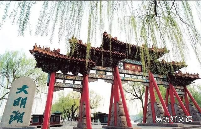 大明湖在哪里,大明湖收门票吗