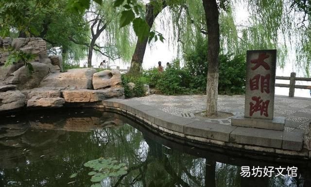 大明湖在哪里,大明湖收门票吗