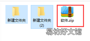 360压缩怎么压缩为rar格式
