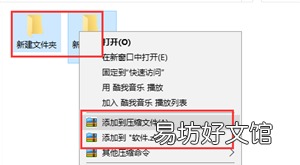 360压缩怎么压缩为rar格式