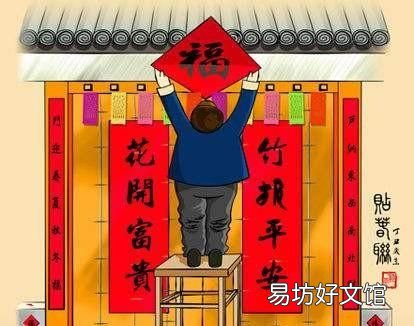 福字倒贴的原因和这一传统的寓意