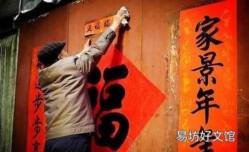 福字倒贴的原因和这一传统的寓意