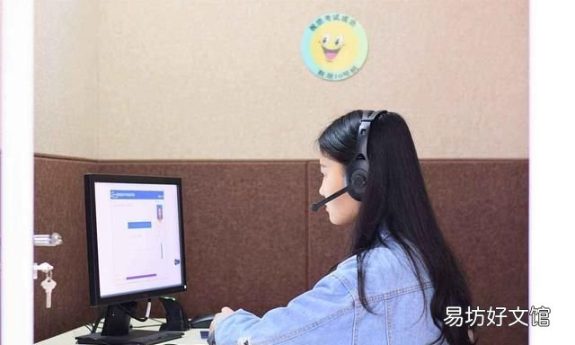 普通话等级是如何划分