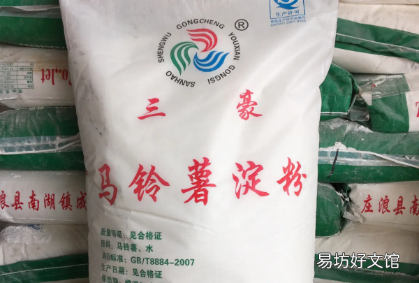 淀粉是什么做的粉,淀粉是什么原料做的