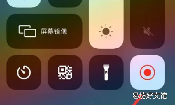 苹果手机如何录屏录音,苹果录屏可以录声音不