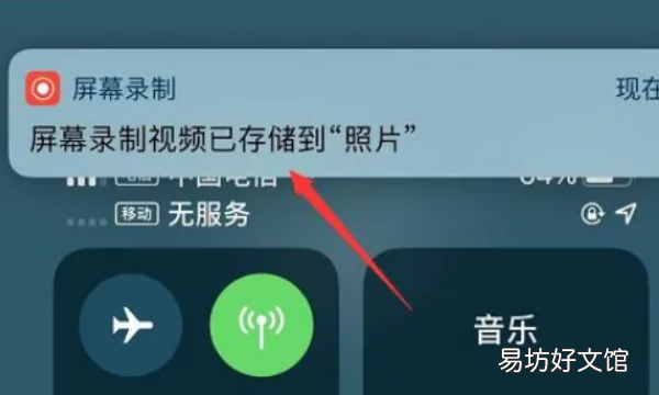 苹果手机如何录屏录音,苹果录屏可以录声音不