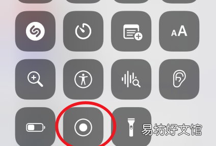 苹果手机如何录屏录音,苹果录屏可以录声音不