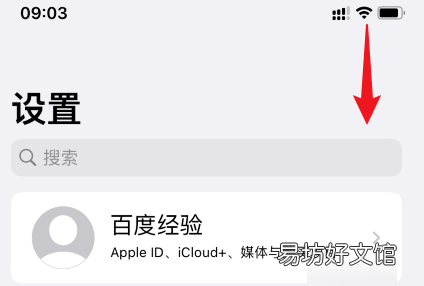 苹果手机如何录屏录音,苹果录屏可以录声音不