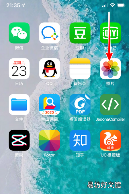 苹果手机如何录屏录音,苹果录屏可以录声音不
