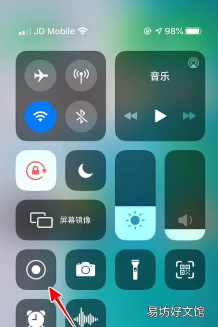 苹果手机如何录屏录音,苹果录屏可以录声音不