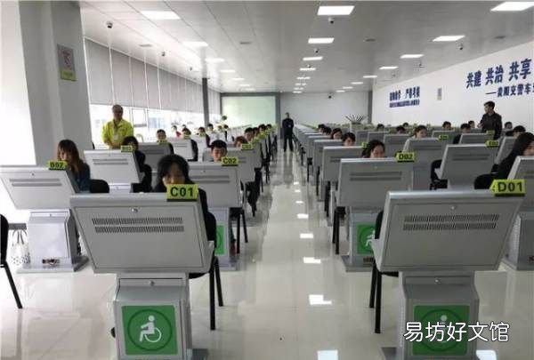 科四多少分一道题,科四多少道题 多少分及格