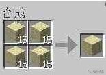 MC平滑石制作合成方法 我的世界平滑石怎么做