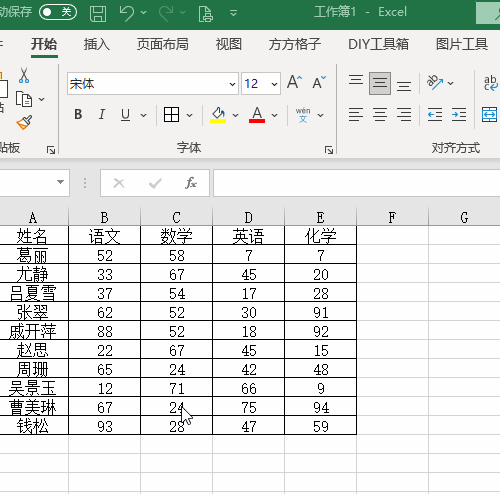 excel快捷键截屏5种方法 电脑excel如何截屏截图