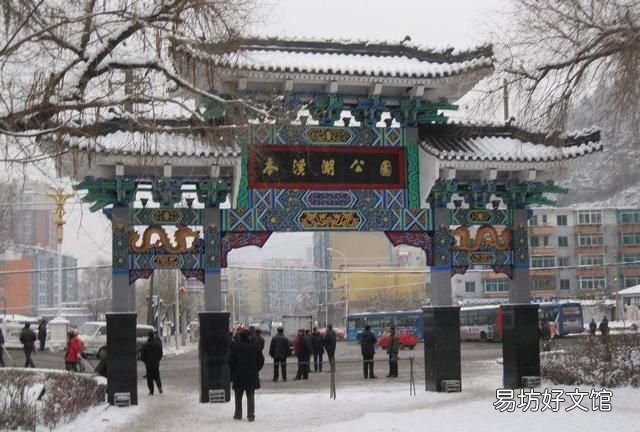 世界上海拔最低的湖泊是什么 世界上最小的湖——本溪湖