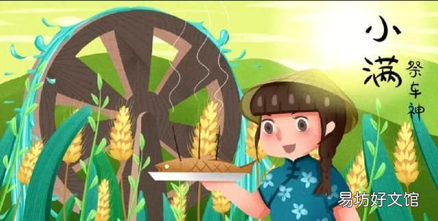 古人留下的農諺“小滿行冬令，必定有災荒”，是什么意思呢？