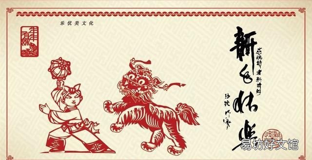 什么是民俗中国人的民俗世界