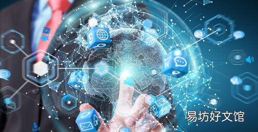 现代信息技术是以什么为基础,什么技术是现代信息技术的基础