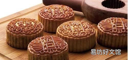 什么样的月饼才是传统意义上的月饼呢