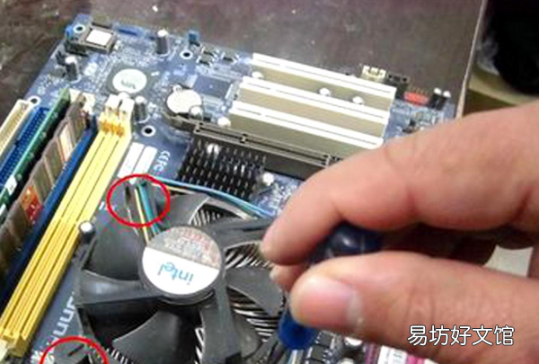 电脑主机风扇怎么拆,电脑主板上的风扇怎么拆下来