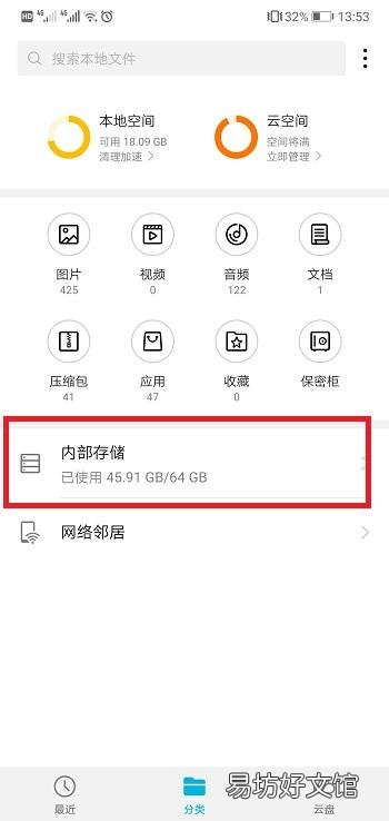 教你1分钟一键还原图片 华为相册突然消失了好多图片