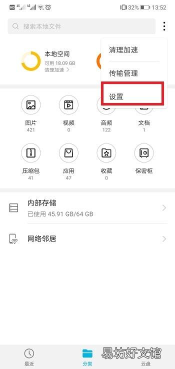 教你1分钟一键还原图片 华为相册突然消失了好多图片