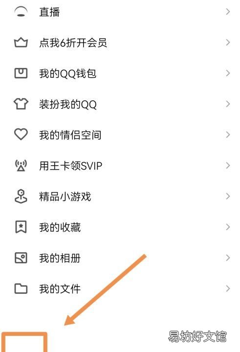 怎么样退出qq登录,苹果电脑qq怎么退出登录