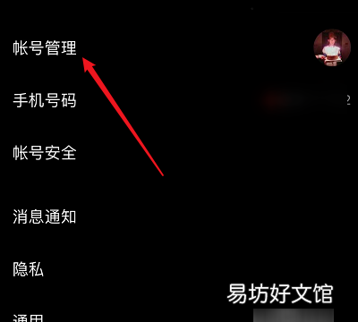 怎么样退出qq登录,苹果电脑qq怎么退出登录